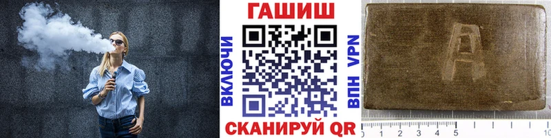 Хочу наркоту Данилов ГАШИШ  МАРИХУАНА  Alpha PVP  Лсд 25  Меф 