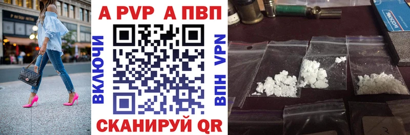 A PVP Crystall  гидра как войти  Данилов 