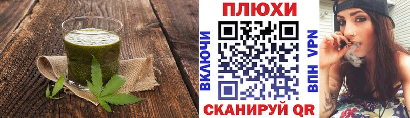 Еда ТГК конопля  закладки  Данилов 