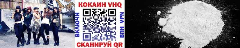 КОКАИН Эквадор  Данилов 