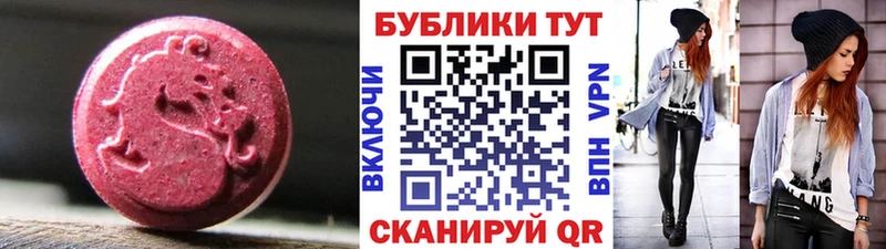 мега   Данилов  Экстази Cube 