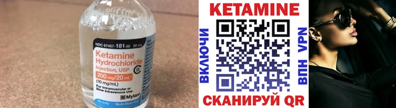 Кетамин VHQ  хочу   блэк спрут   Данилов 