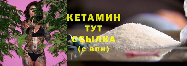 гидра Бугульма