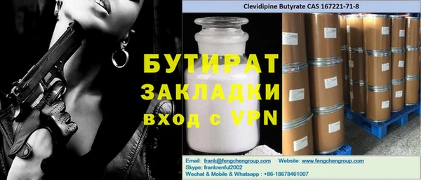 гидра Бугульма