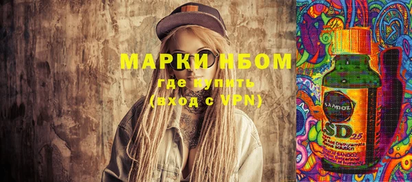 MDMA Бородино
