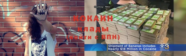 марихуана Володарск