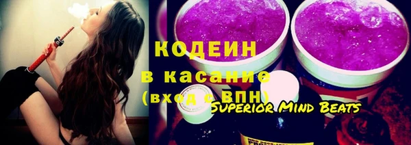 альфа пвп VHQ Волоколамск