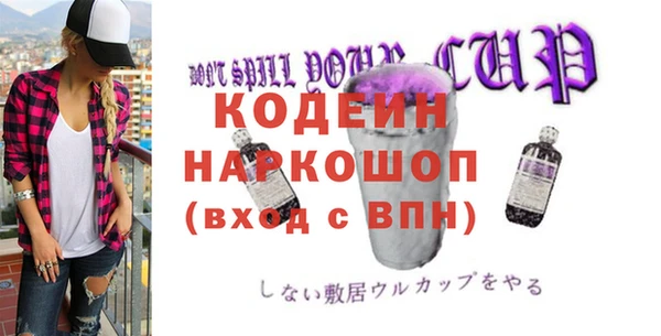 MDMA Бородино