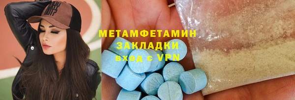 гидра Бугульма
