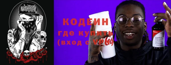 гидра Бугульма