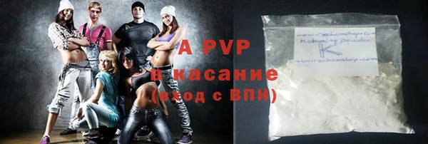 Альфа ПВП Волосово