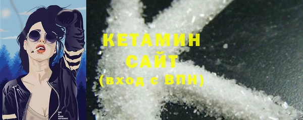 Альфа ПВП Волосово