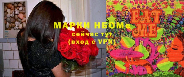 альфа пвп VHQ Волоколамск