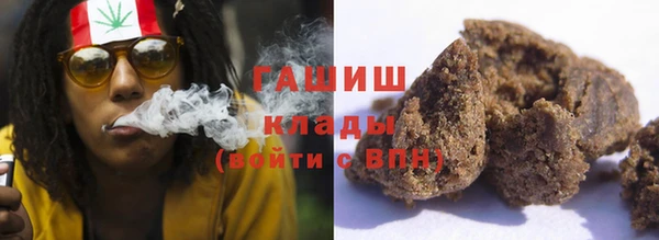 MDMA Бородино