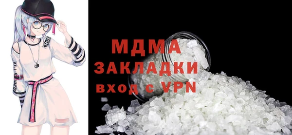 амф Бронницы