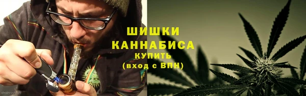 альфа пвп VHQ Волоколамск