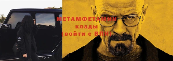 марихуана Володарск