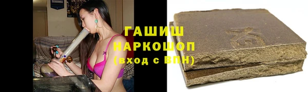 альфа пвп VHQ Волоколамск