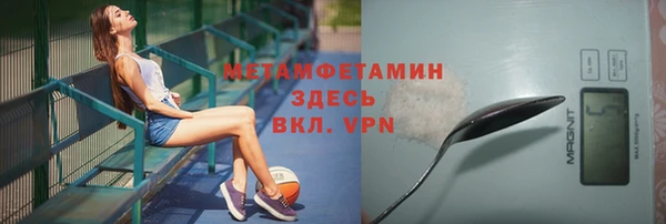 марихуана Володарск