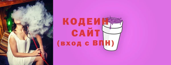 альфа пвп VHQ Волоколамск