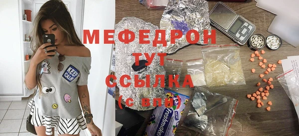 альфа пвп VHQ Волоколамск