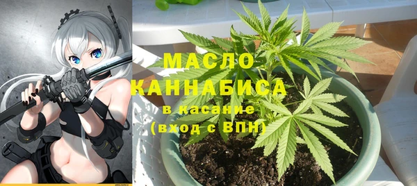 марихуана Володарск