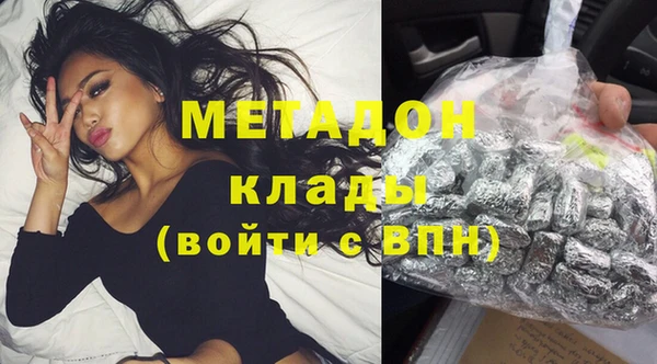 скорость Нефтегорск