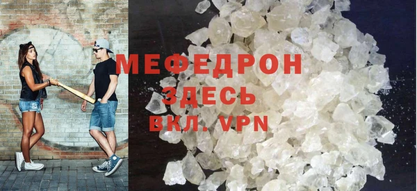 альфа пвп VHQ Волоколамск