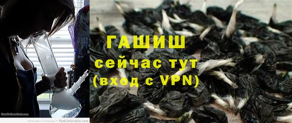 метадон Нефтекумск
