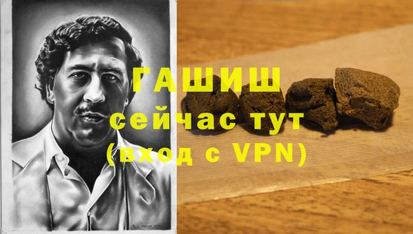 Альфа ПВП Волосово
