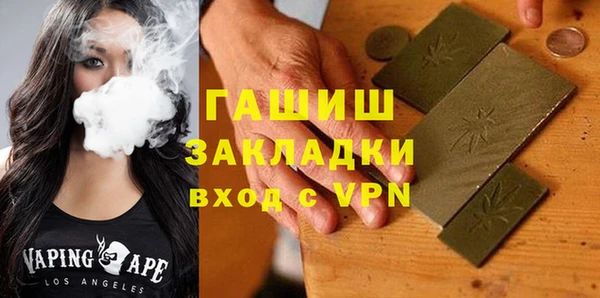 гидра Бугульма