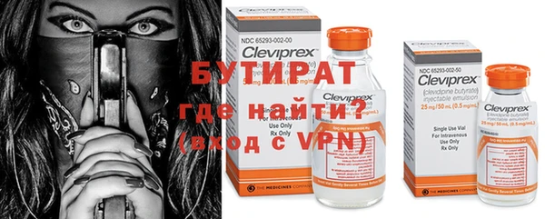 амф Бронницы