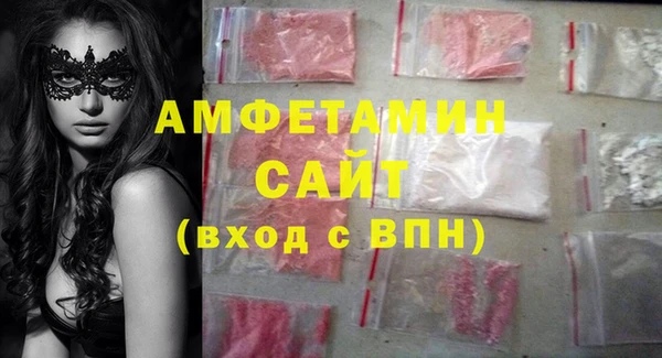 Альфа ПВП Волосово