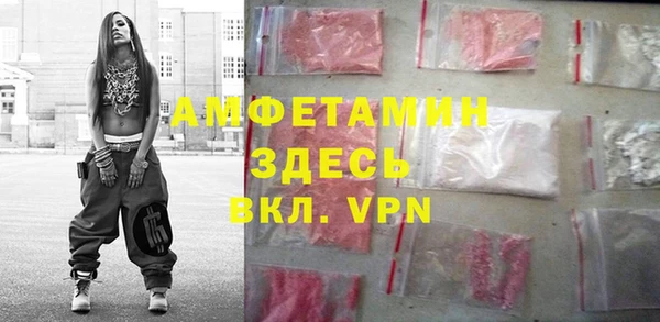 гидра Бугульма