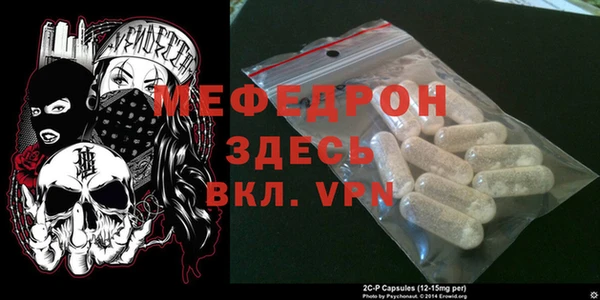 хмурый Богородицк