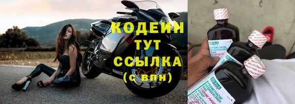 Альфа ПВП Волосово