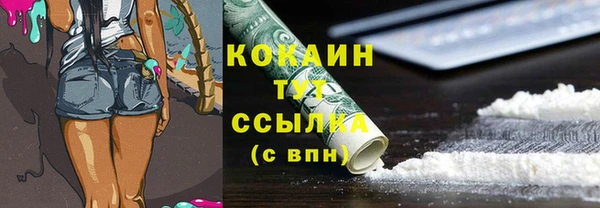 гидра Бугульма