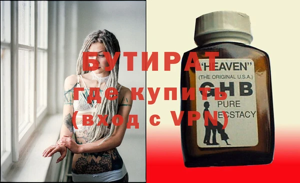 амф Бронницы