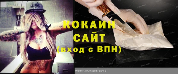 MDMA Бородино
