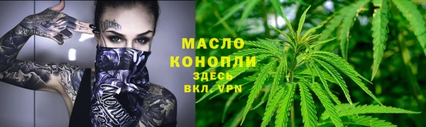 MDMA Бородино