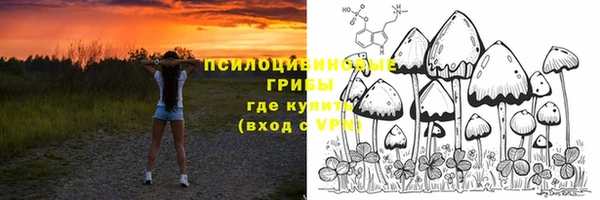 марихуана Володарск