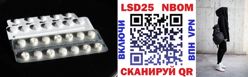 LSD-25 экстази кислота сайты даркнета состав Данилов