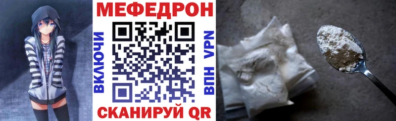 МЯУ-МЯУ VHQ  наркотики  Данилов 