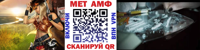 Метамфетамин винт Данилов