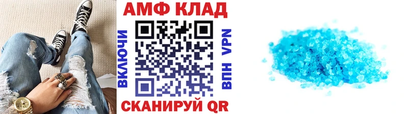 Метамфетамин кристалл  дарнет шоп  Данилов 