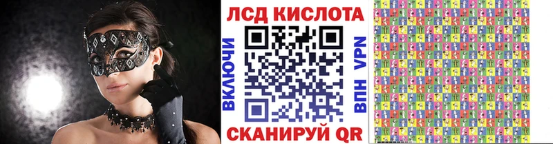 Марки N-bome 1,8мг  Данилов 